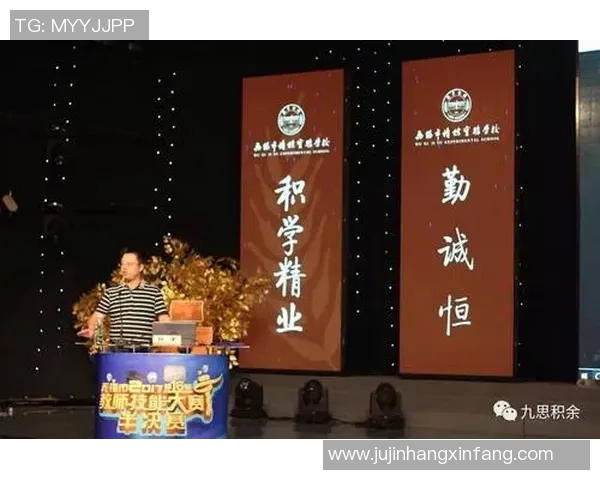 西安羽毛球队防守革新之路：提升技战术水平与团队协作的探索与实践