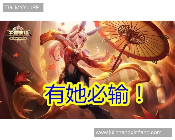 陈丽独家揭秘王者荣耀游戏技巧与心得分享助你轻松上分