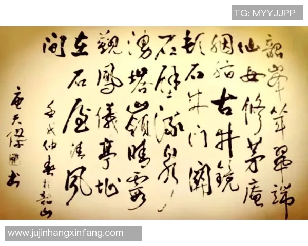 李禄的传奇人生与历史影响：从书法大家到文化传承的典范